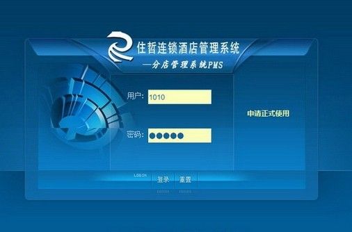 智慧驱动未来 住哲连锁酒店管理系统赋能酒店管理新升级